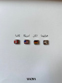 چارم ایتالیایی فانتزی مدل کشور